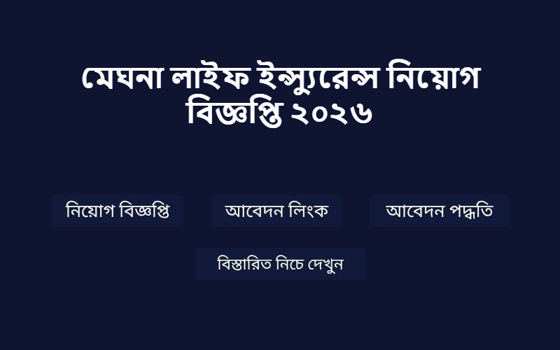 Job Image